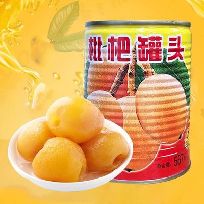恒星牌枇杷罐头糖水型水果罐方便即食用食品