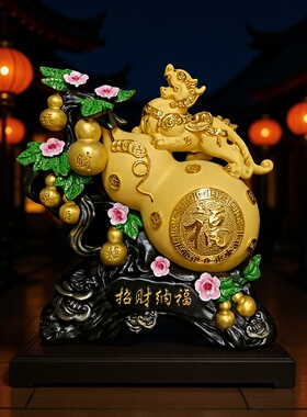 发财葫芦树脂工艺品酒柜摆件开业礼品乔迁礼物玄关装饰用品家居