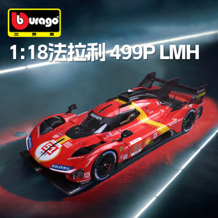 比美高1:18法拉利勒芒499P叶一飞83号汽车模型仿真合金车模玩具车