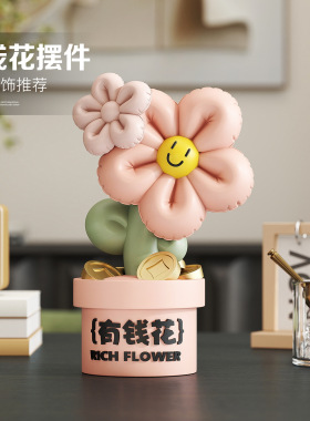 创意有钱花桌面摆件 轻奢家居装饰工艺品 办公室工位解压摆设 开