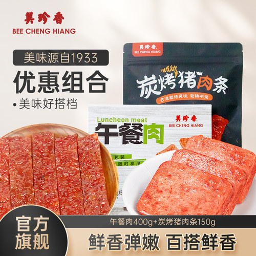 品质保障