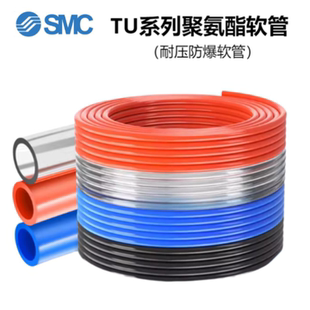 0805 1065 smc气管PU软管TU0425 100蓝 0604 1610BU 正品 1208