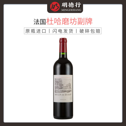 法国拉菲杜哈磨坊副牌红葡萄酒