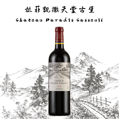 拉菲凯撒凯萨天堂古堡法国红酒