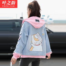 拼接假两件牛仔卫衣外套学生卡通印花连帽棒球服女 青少年秋装 韩版