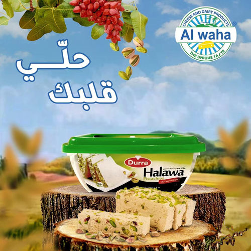halawa pistachios &original多朗原味&开心果芝麻糖甜点500g