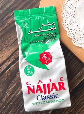 Najar Coffee with ground Cardamon 纳贾夫经典豆蔻咖啡粉 200G