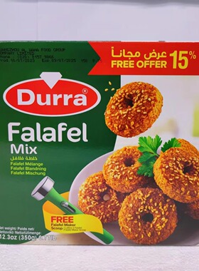 Aldurra Falafel Mix with tool  350g 多朗三明治调味品法拉费