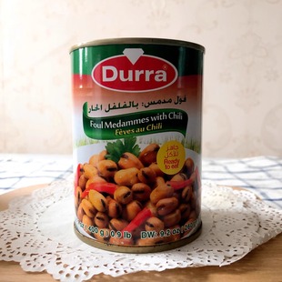 Foul 辣味 Medammes 进口多朗蚕豆罐头 400g spicy Aldurra