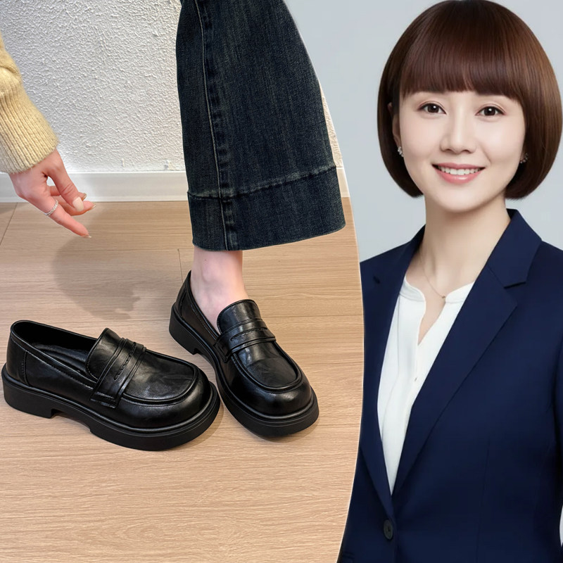 厚底乐福鞋女英伦风黑色小皮鞋2026新款春秋单鞋一脚蹬jk工作鞋子,女鞋,乐福鞋（豆豆鞋）,淘宝优惠券,粉丝福利购,淘宝优惠卷