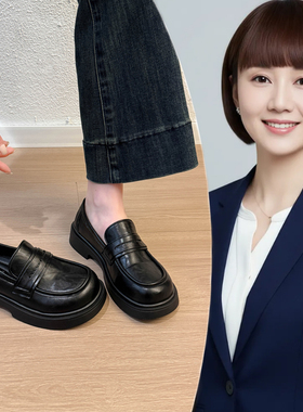 厚底乐福鞋女英伦风黑色小皮鞋2026新款春秋单鞋一脚蹬jk工作鞋子