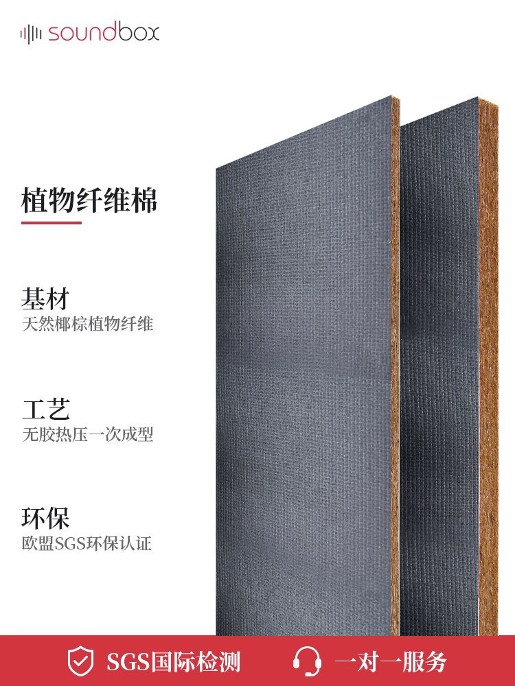 盛博士墙隔音棉卧室私人剧场植物纤维棉家用填充物隔音材料隔音棉