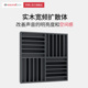声博士实木宽频扩散体HIFI家庭影院墙面天花二次余数扩散板录音室