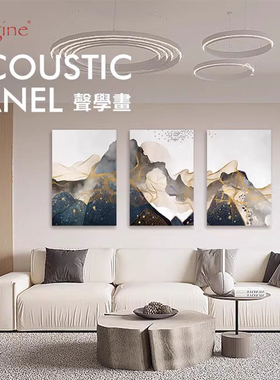 声博士声学画装饰吸音画客厅背景墙吸音板大气别墅挂画抽象建筑