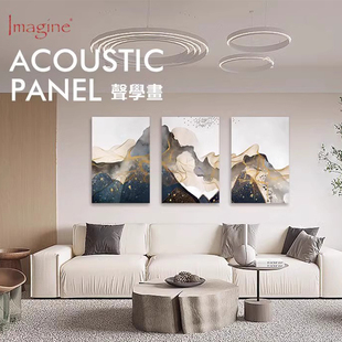 声博士声学画装 饰吸音画客厅背景墙吸音板大气别墅挂画抽象建筑