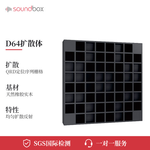hifi发烧友都在用的扩散板