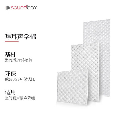 隔音棉真吸音无痕钉安装一锤即稳