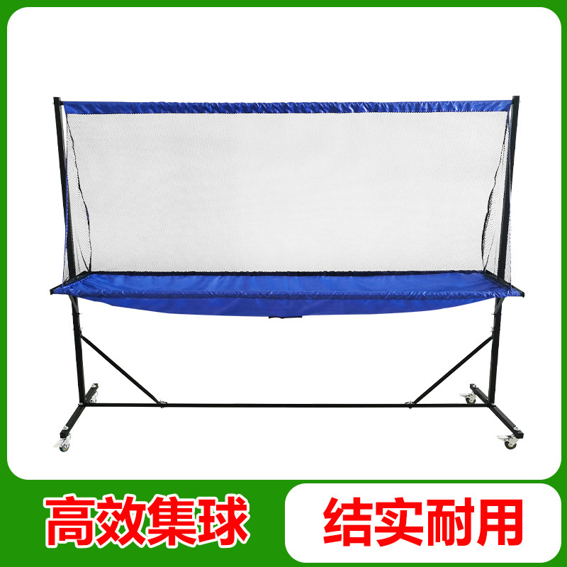 双云乒乓球集球网接球网落地式移动式支架发球机教练教学回收网,运动/瑜伽/健身/球迷用品,乒乓球网架/网,淘宝优惠券,粉丝福利购,淘宝优惠卷