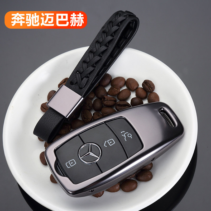 适用于奔驰迈巴赫钥匙套GLS480车G63GLS600包S级S320L/S450L壳扣