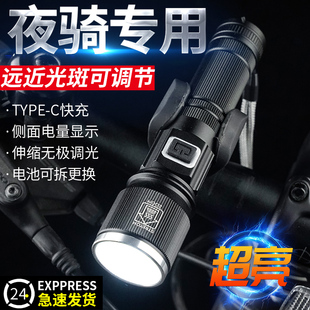 银诺自行车前灯夜骑可充电山地车聚焦远射灯防水强光便携照明灯