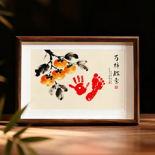 宝宝满月百天手脚印画
