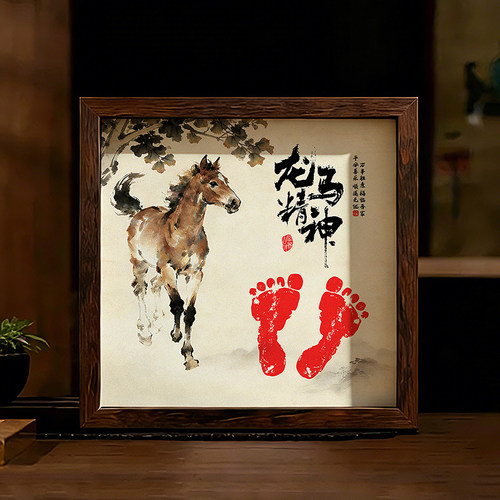 周岁手足印马宝宝满月纪念品新生儿百天留念字画婴儿出生礼物相框