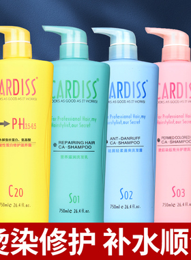 正品琴叶控油防脱发洗发水滋养保湿洗发露女士去油PH4滋润洗头膏