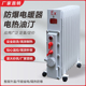 防爆电暖器9片11片2000W防爆电热油汀大功率加热器3KW取暖器220V