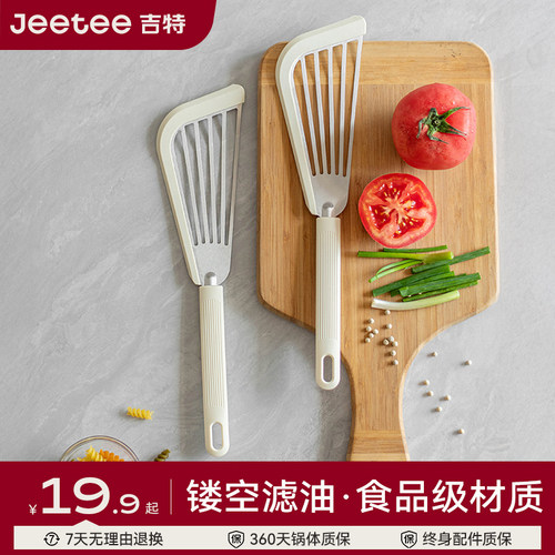 吉特食品级蝴蝶硅胶铲