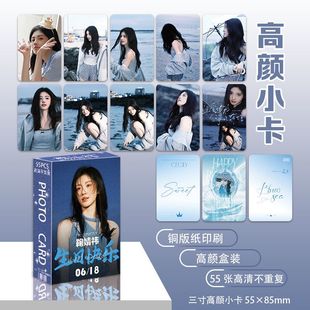 55张新款 鞠婧祎春日来信剧照纯欲写真合集周边应援高颜小卡LOMO卡