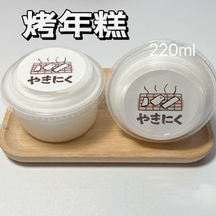 220ml 朵姐哥史萊姆 起泡膠 Q彈質(zhì)感 烤年糕 便宜大碗解壓玩具泥