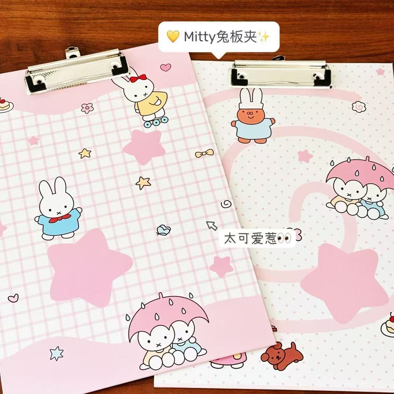 高颜值可爱卡通米菲Mitty板夹学生写字垫板加厚纸质收纳文件夹