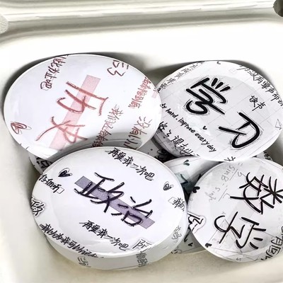 深情学科吧唧高颜值背包挂饰可扎板学科周边学生送朋友开学礼物