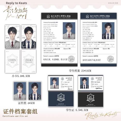 奇洛李维斯回信周边黑金卡筹码印特签明信片证件档案套组吧唧谷子