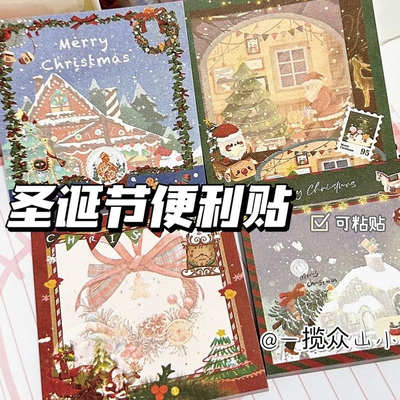 复古Christmas圣诞节便利贴高颜值爆款少女学生装饰手账素材n次贴