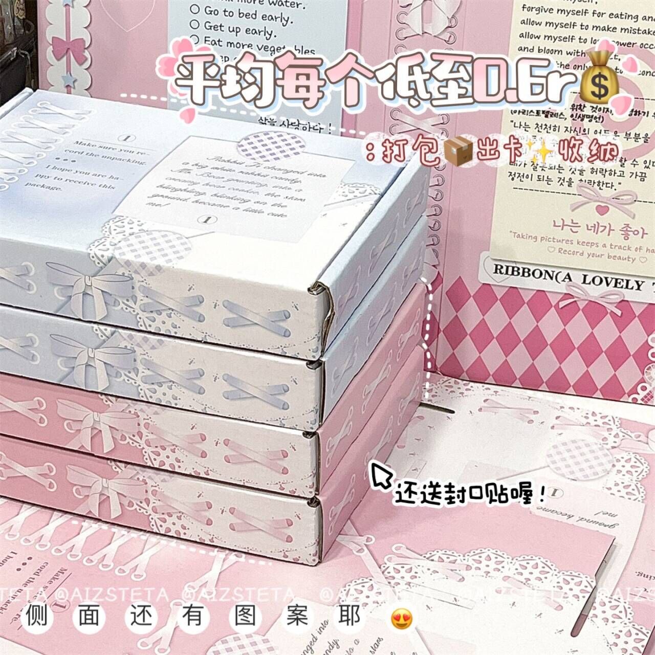 INS风丝带高颜值飞机盒小卡出卡快递打包盒纸箱礼物包装盒