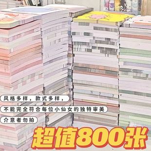 肯音 小红书按斤称盲盒ins风便利贴清仓高颜值便宜可爱学生手账便签本 2025新款