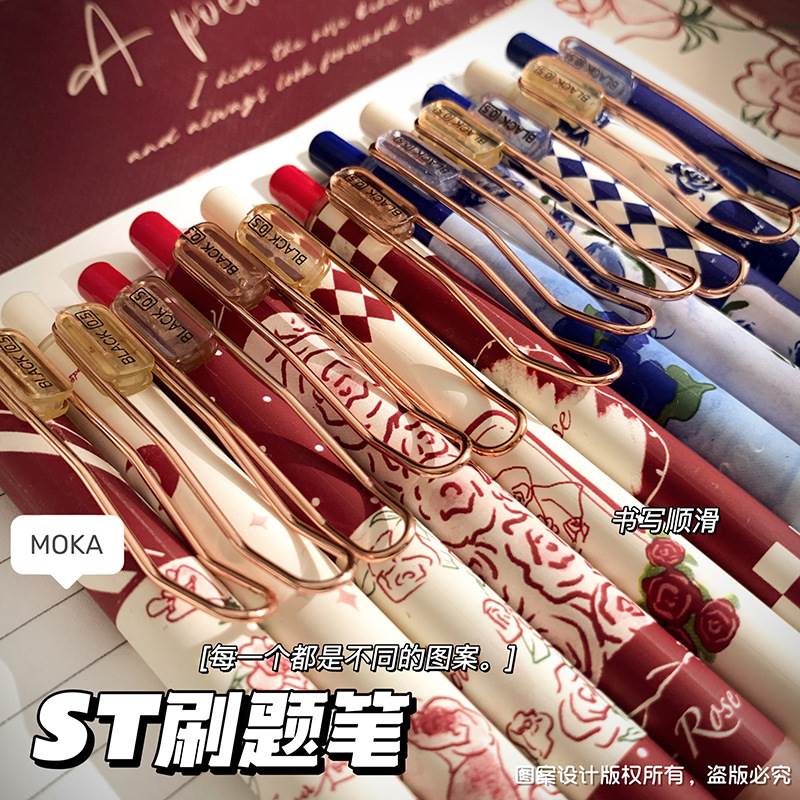 心动玫瑰按笔高颜值学生