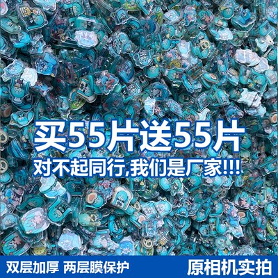 小红书同款2cm初音小片片亚克力手工diy耗材亚克力片迷你混装