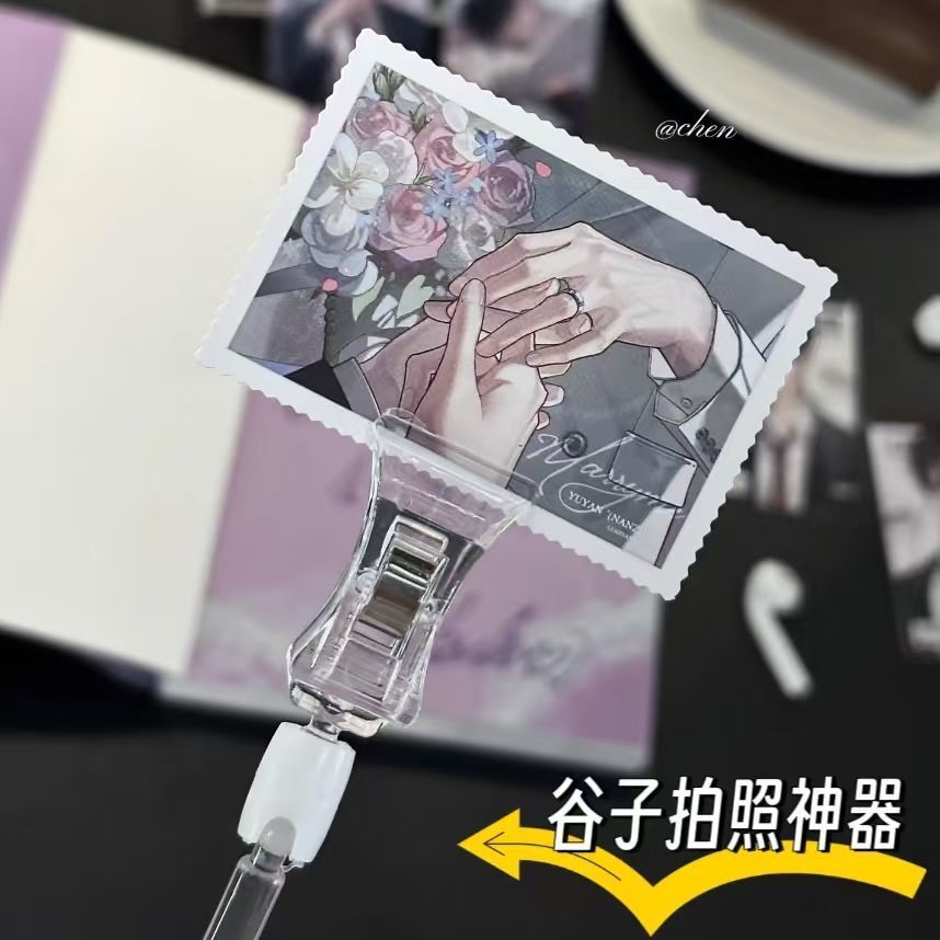 透明双头夹拍谷神器防滑防穿帮不露手加长杆小卡吧唧打卡拍照工具