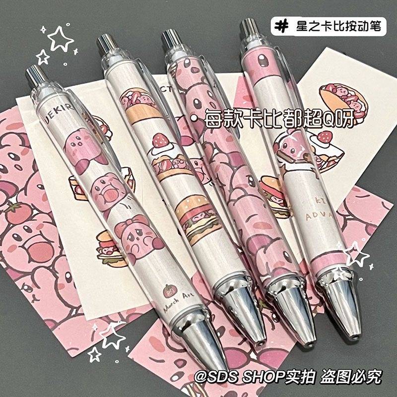 星之卡比可爱学生高颜值