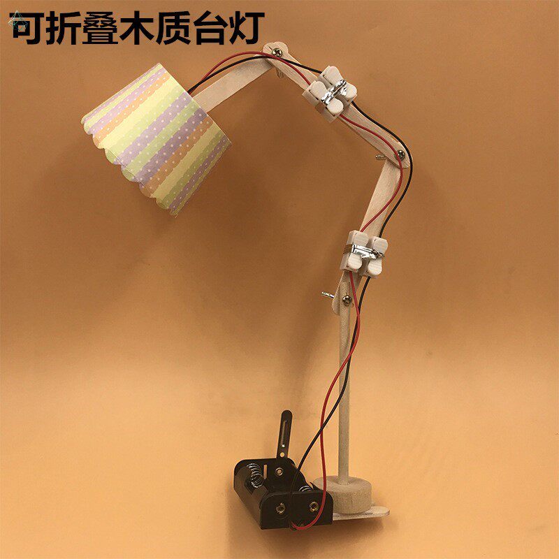 通用技术高中作品台灯可伸缩折叠台灯生活实用创意小发明创客作品