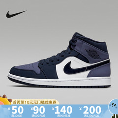 Nike耐克男鞋 Jordan 1 Mid AJ1中帮反转休闲运动板鞋554724-445