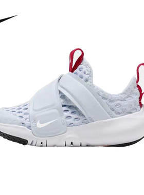 Nike耐克童鞋新款男童女童透气轻便舒适儿童休闲运动鞋DV9106-411