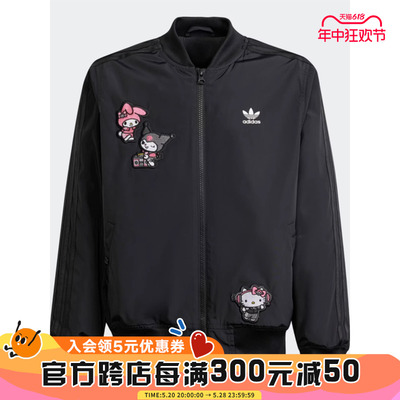 阿迪达斯三叶草HELLO KITTY联名款女童春季运动夹克外套IS0835