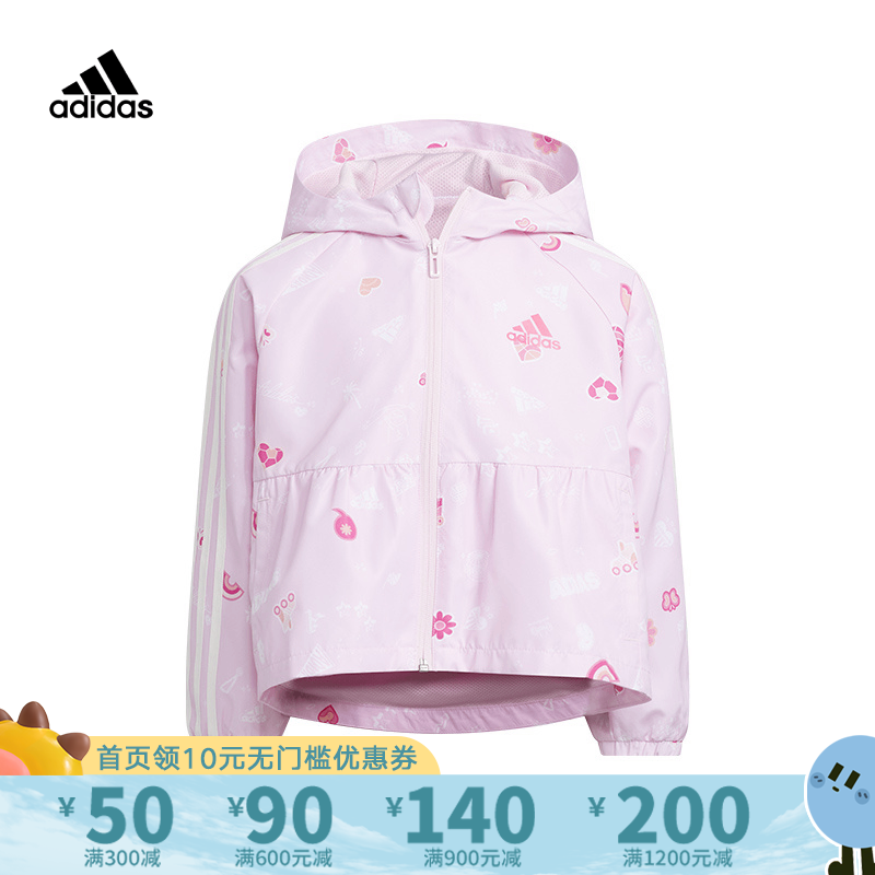 Adidas阿迪达斯2023年秋冬款小童休闲运动拉链连帽夹克外套IQ1004