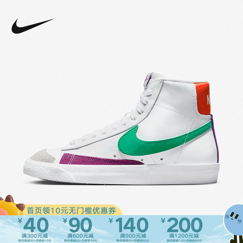 nike耐克2023年秋冬款blazer 开拓者小白鞋运动鞋高帮板鞋cz1055