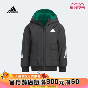 Adidas阿迪达斯双面穿加绒外套男女小童运动休闲连帽夹克IQ1339