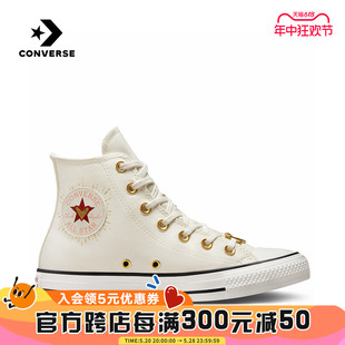 匡威Converse春季 Star情人节刺绣高帮休闲帆布鞋 All 女款 A05139C