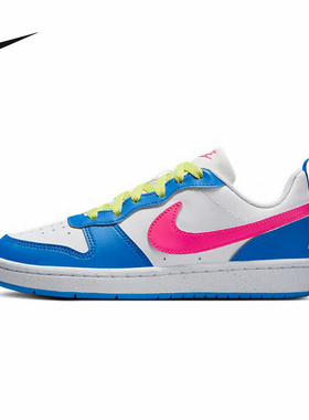 Nike耐克男女童鞋2025春新款板鞋舒适COURT百搭休闲鞋IH0644-161